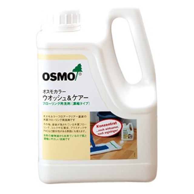 osmo オスモ ウォッシュアンドケアー1L DIY 植物油洗剤 水ぶき掃除 自然分解 フローリング掃除 汚れ落とし メンテナンス